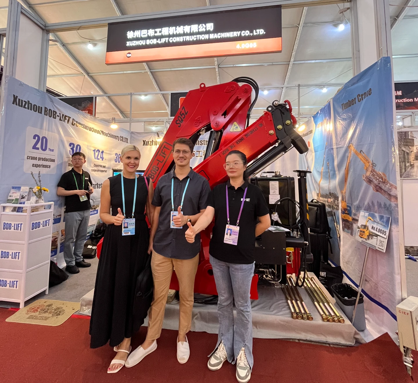 Household Appliances